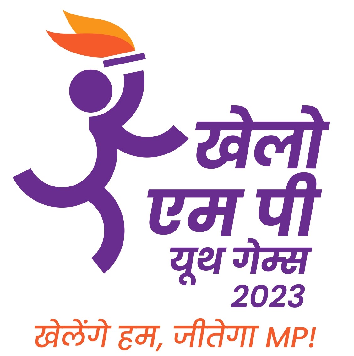 Khelo MP Youth Games 2023